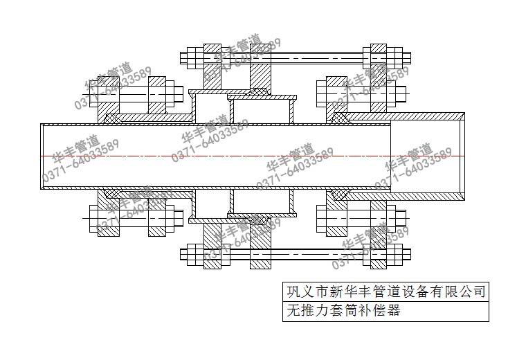 无推力套{补偿器.jpg